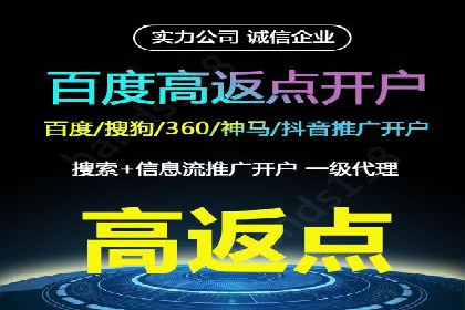 竞价账户代运营，提升广告效果实战案例