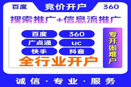 某企业通过百度SEM提高网站流量的案例