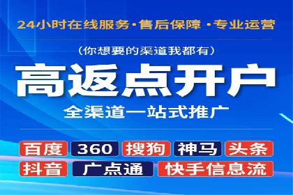 提升广告ROI：SEM开户的五大成功案例