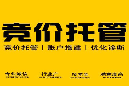 信息流推广开户全流程：案例详解